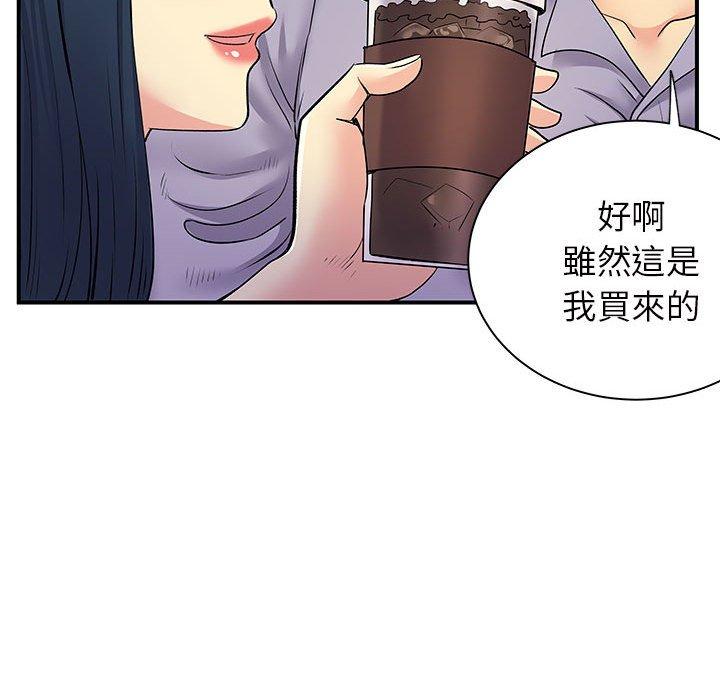 《離婚過的她》漫画 第27章