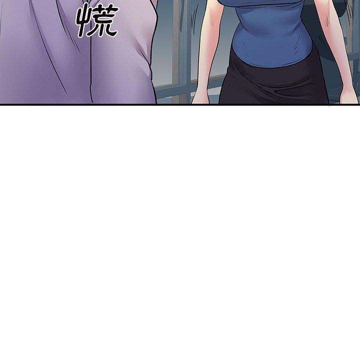 《離婚過的她》漫画 第27章