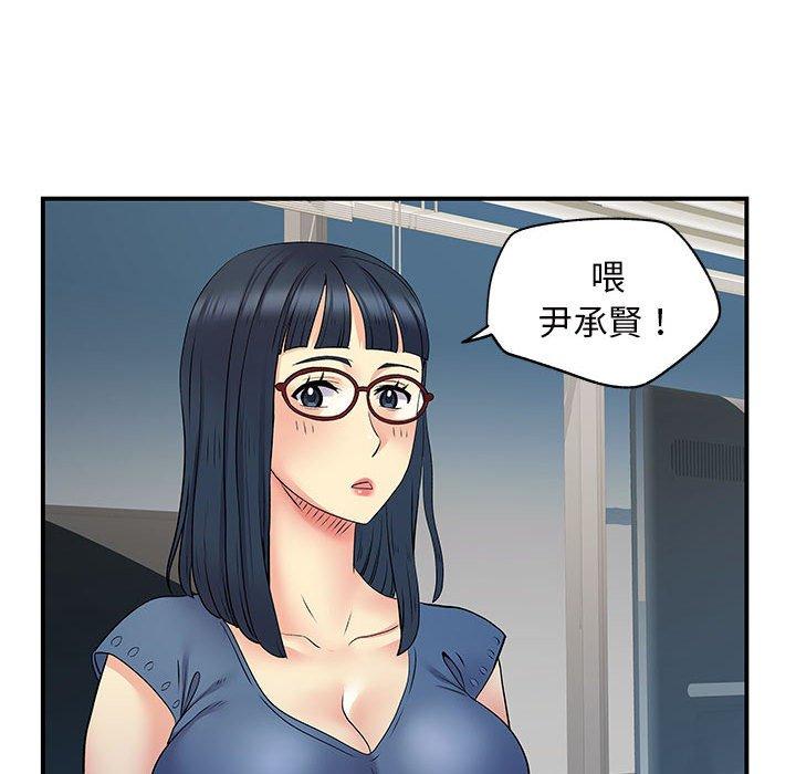 《離婚過的她》漫画 第27章