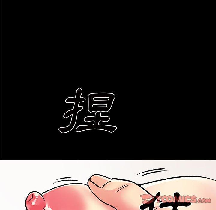 《離婚過的她》漫画 第27章