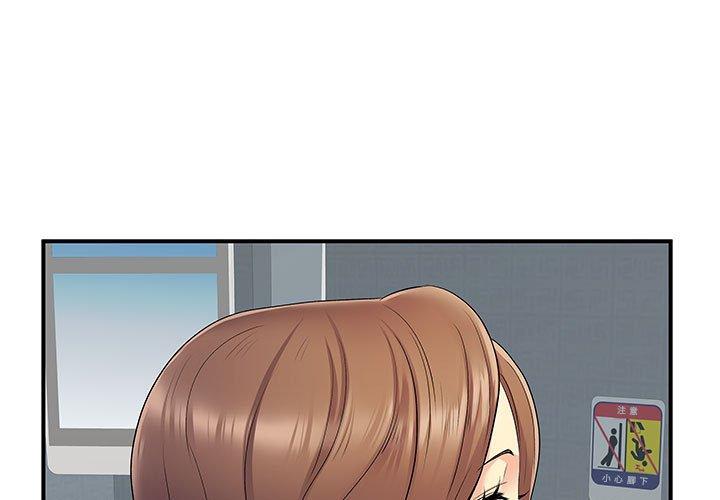 《離婚過的她》漫画 第27章