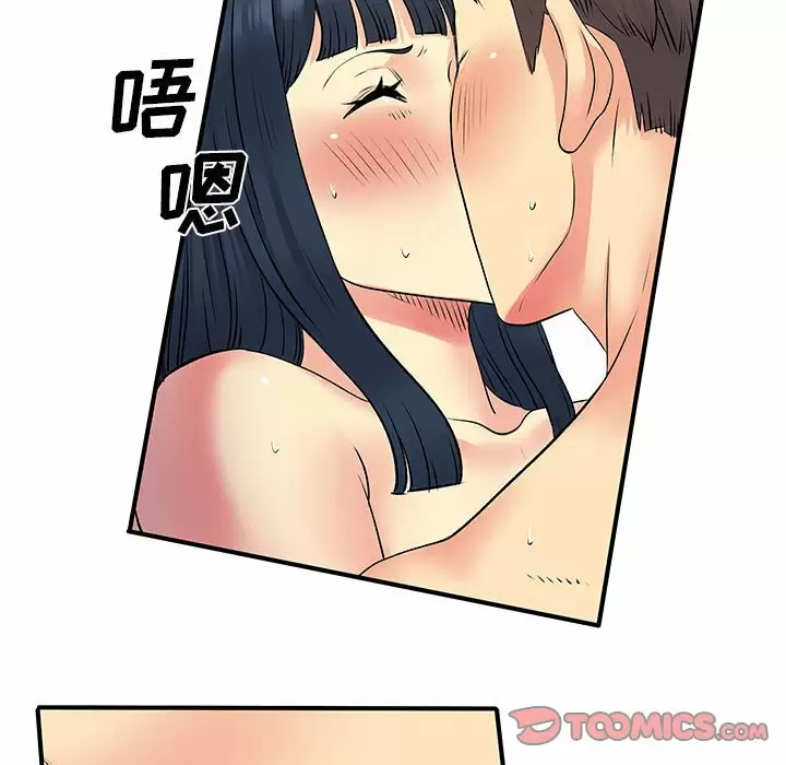 《離婚過的她》漫画 第28话
