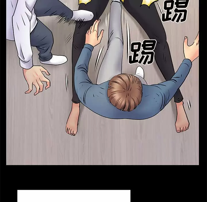 《離婚過的她》漫画 第28话