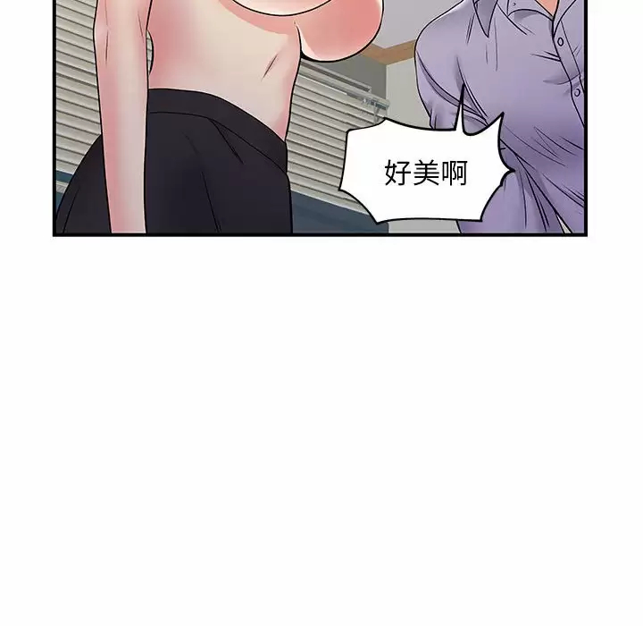 《離婚過的她》漫画 第28话