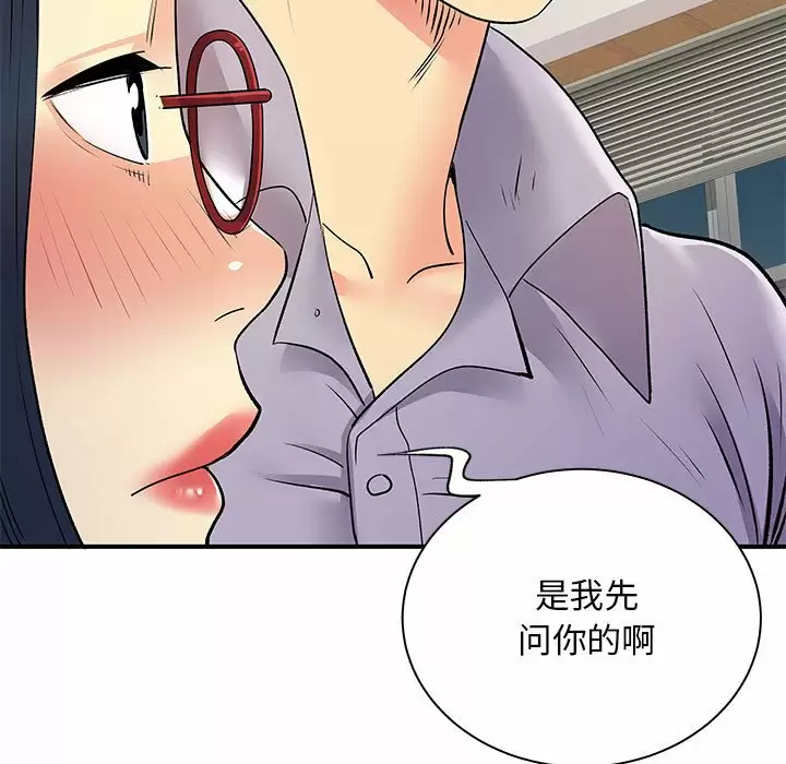 《離婚過的她》漫画 第28话