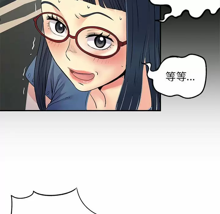 《離婚過的她》漫画 第28话