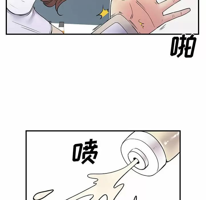 《離婚過的她》漫画 第29话