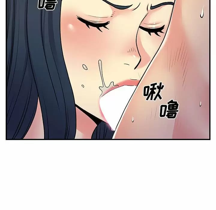 《離婚過的她》漫画 第29话