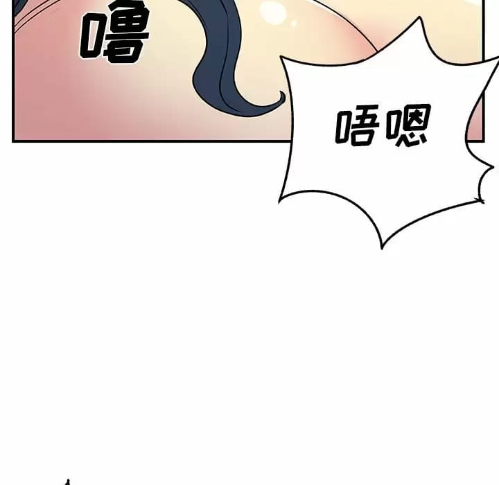 《離婚過的她》漫画 第29话