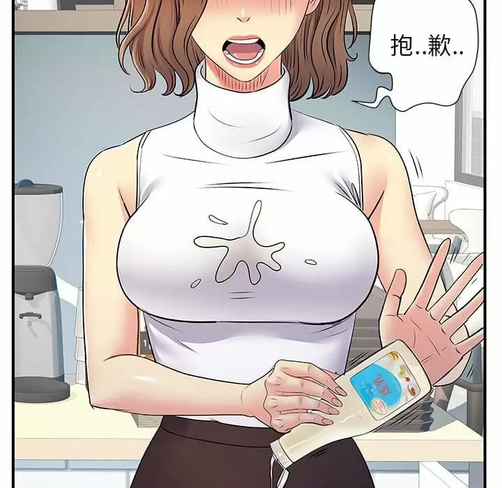《離婚過的她》漫画 第29话