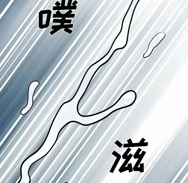 《離婚過的她》漫画 第29话