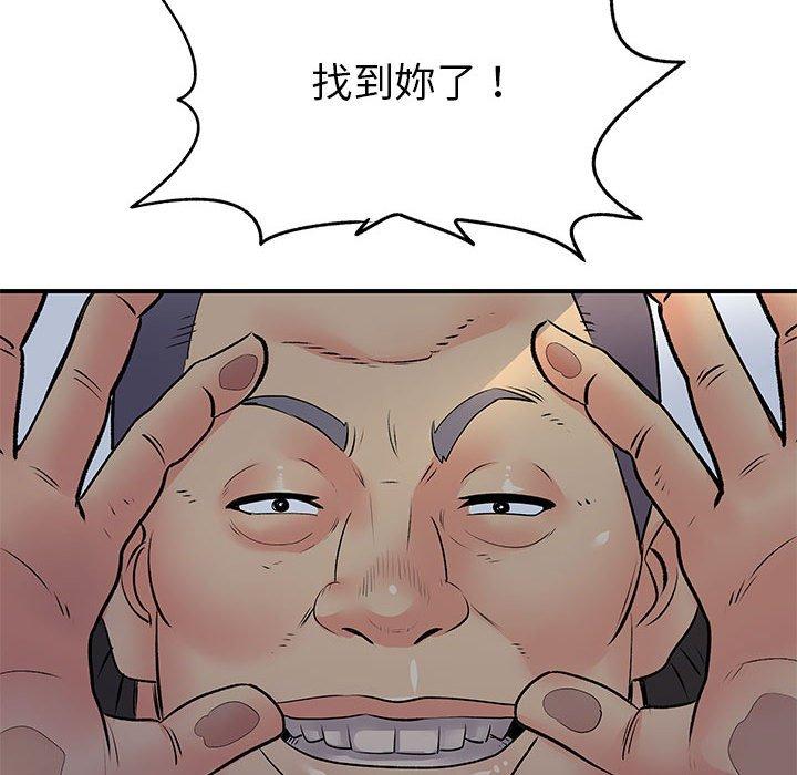 《離婚過的她》漫画 第30話
