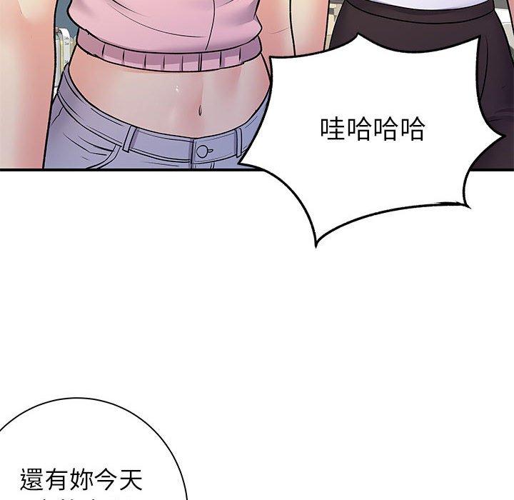 《離婚過的她》漫画 第30話