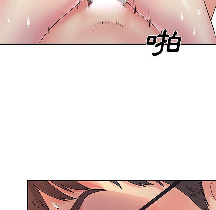《離婚過的她》漫画 第30話