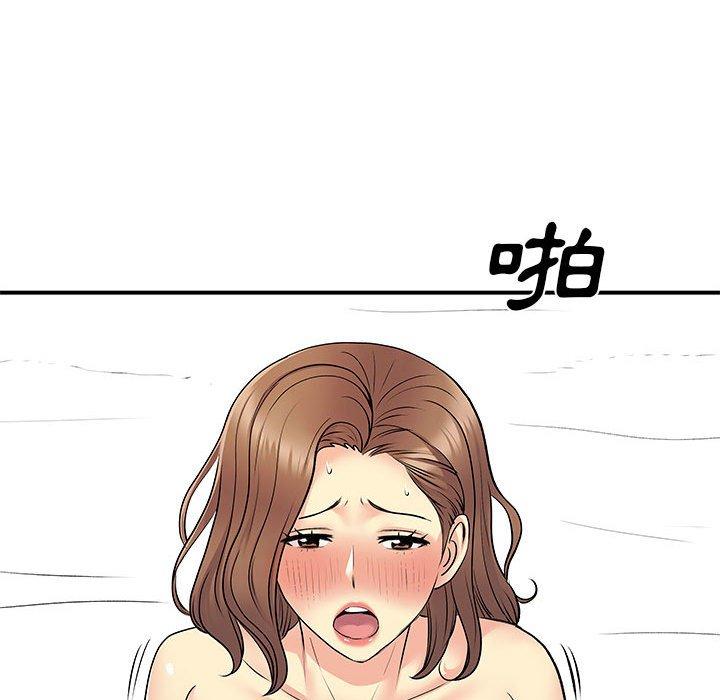《離婚過的她》漫画 第30話