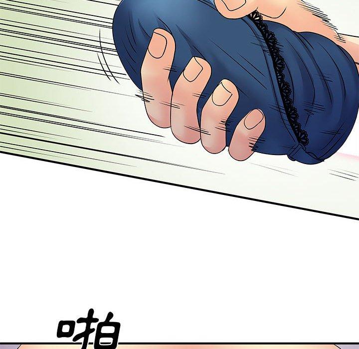 《離婚過的她》漫画 第30話