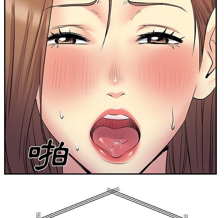 《離婚過的她》漫画 第30話
