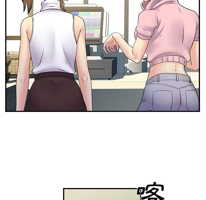 《離婚過的她》漫画 第30話