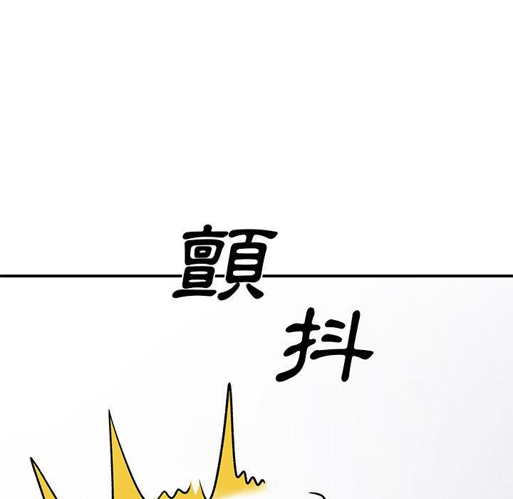 《離婚過的她》漫画 第30話