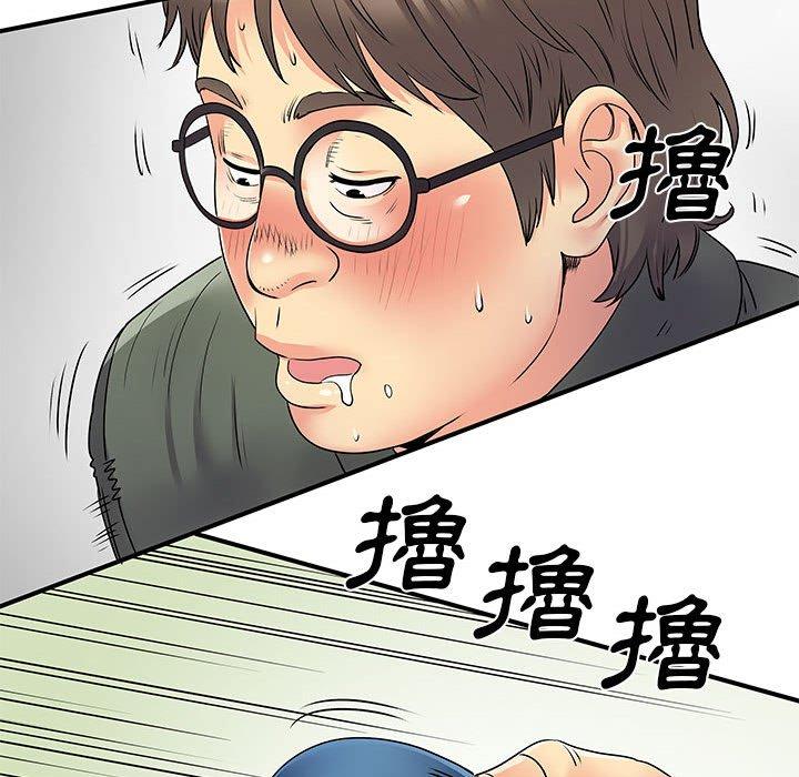 《離婚過的她》漫画 第30話