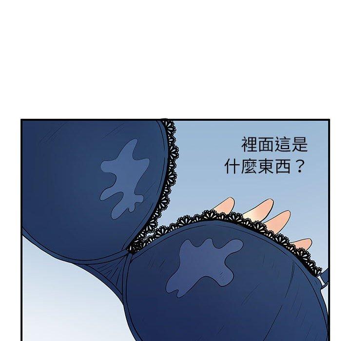 《離婚過的她》漫画 第30話