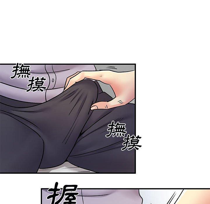 《離婚過的她》漫画 第31話