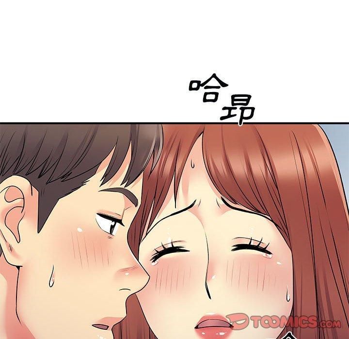 《離婚過的她》漫画 第31話