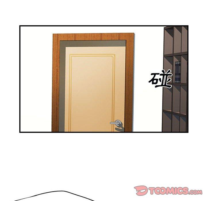 《離婚過的她》漫画 第31話