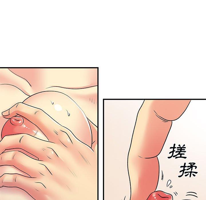 《離婚過的她》漫画 第31話