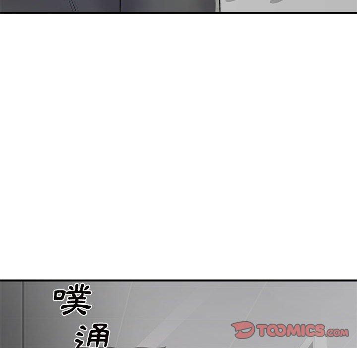 《離婚過的她》漫画 第31話