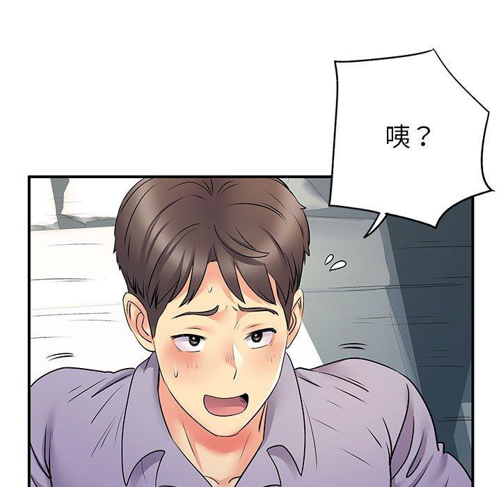《離婚過的她》漫画 第31話