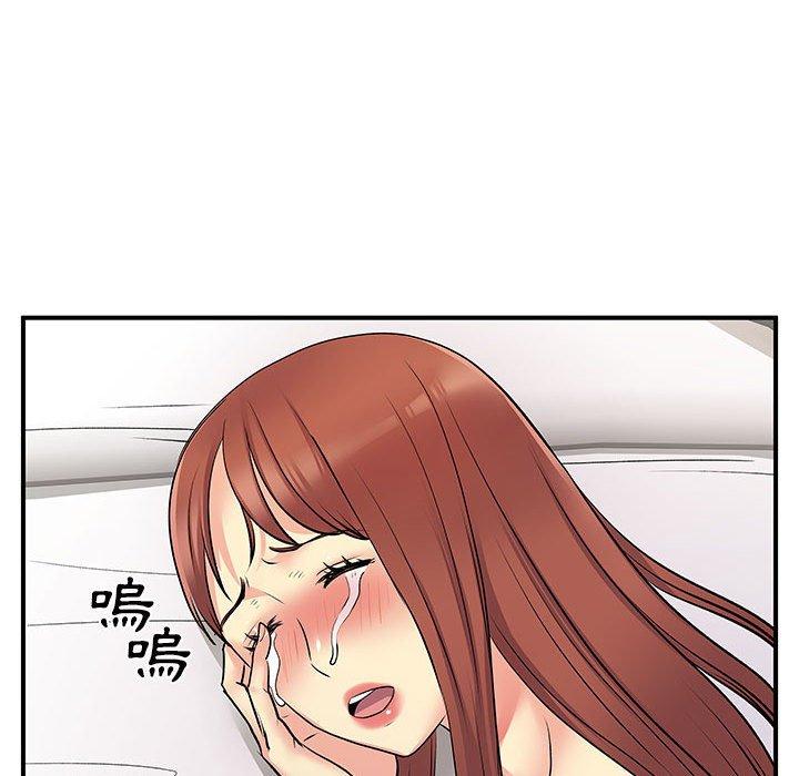 《離婚過的她》漫画 第32話
