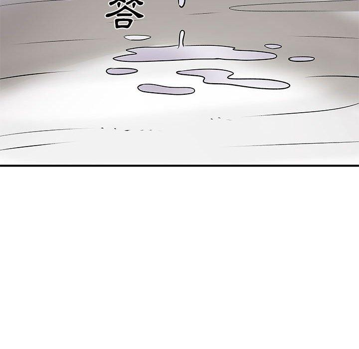 《離婚過的她》漫画 第32話