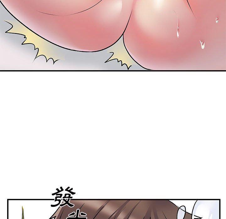 《離婚過的她》漫画 第32話