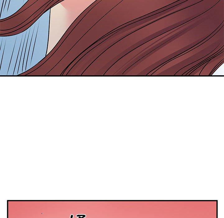 《離婚過的她》漫画 第32話