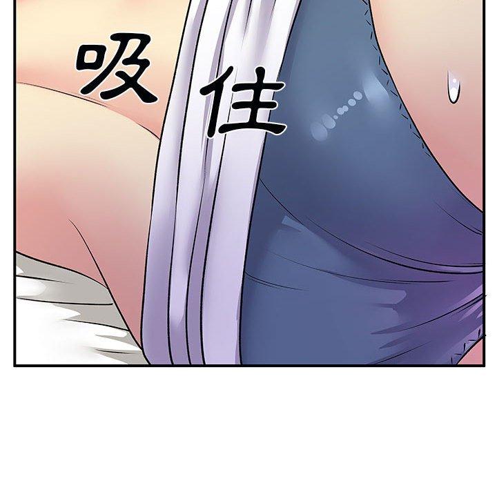 《離婚過的她》漫画 第32話
