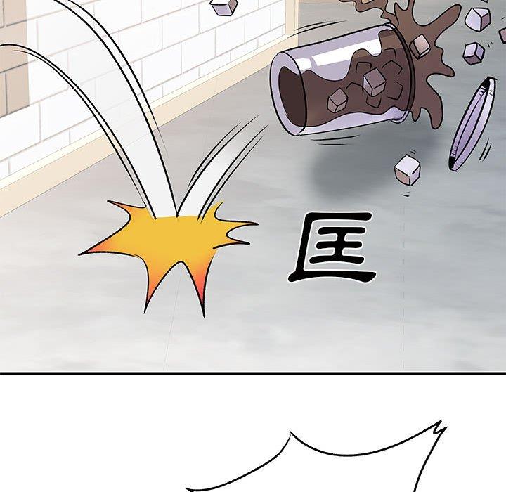《離婚過的她》漫画 第33話