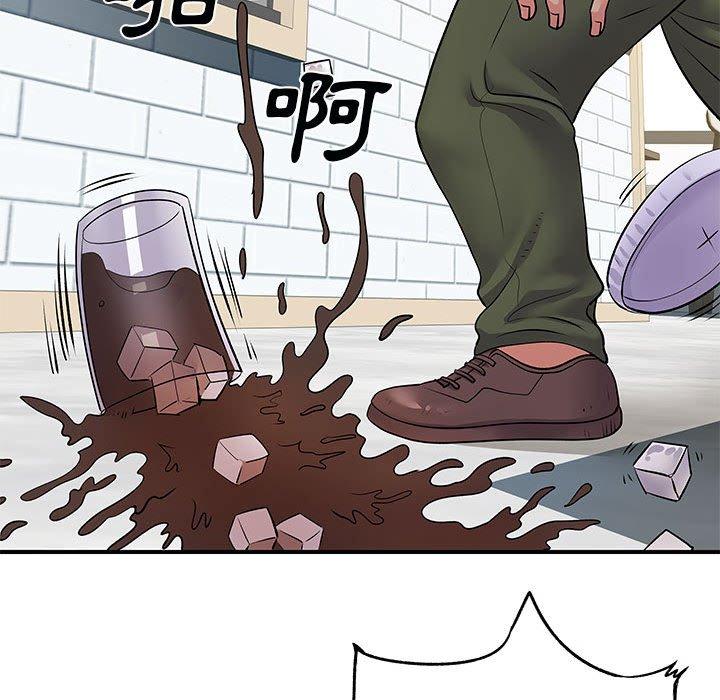 《離婚過的她》漫画 第33話