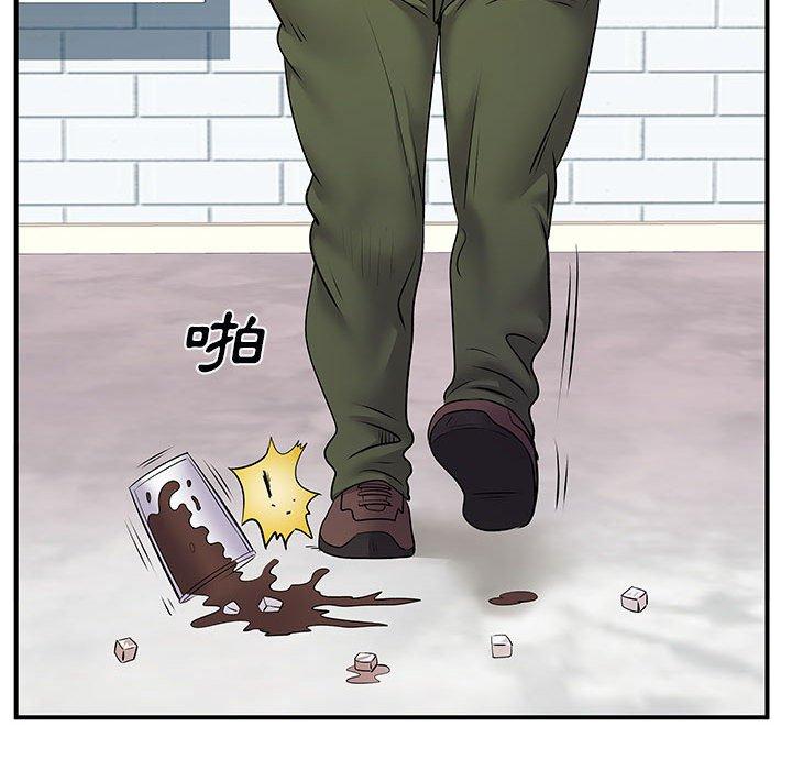 《離婚過的她》漫画 第33話
