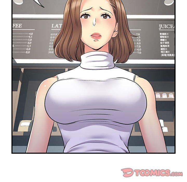 《離婚過的她》漫画 第33話