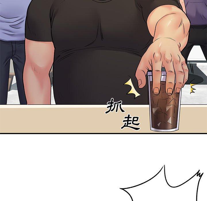 《離婚過的她》漫画 第33話