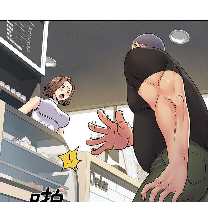 《離婚過的她》漫画 第33話