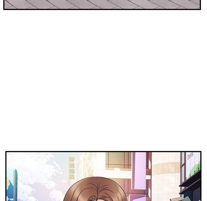 《離婚過的她》漫画 第33話