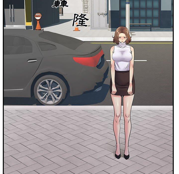 《離婚過的她》漫画 第33話