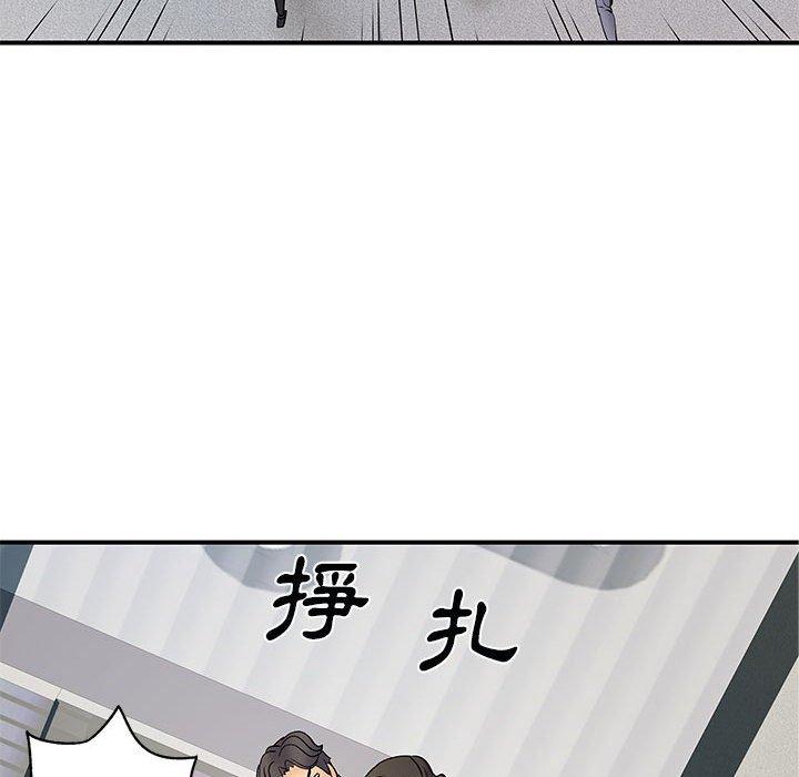 《離婚過的她》漫画 第35話