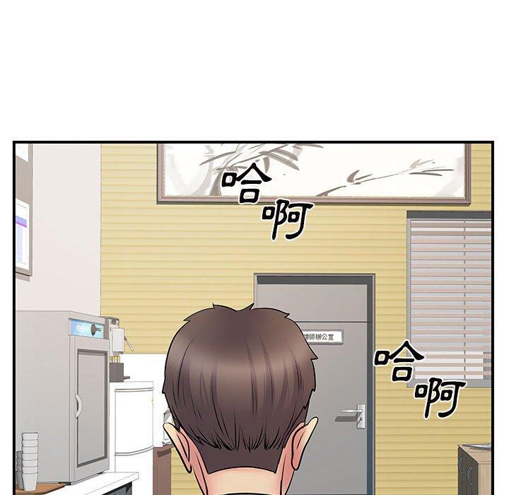 《離婚過的她》漫画 第35話