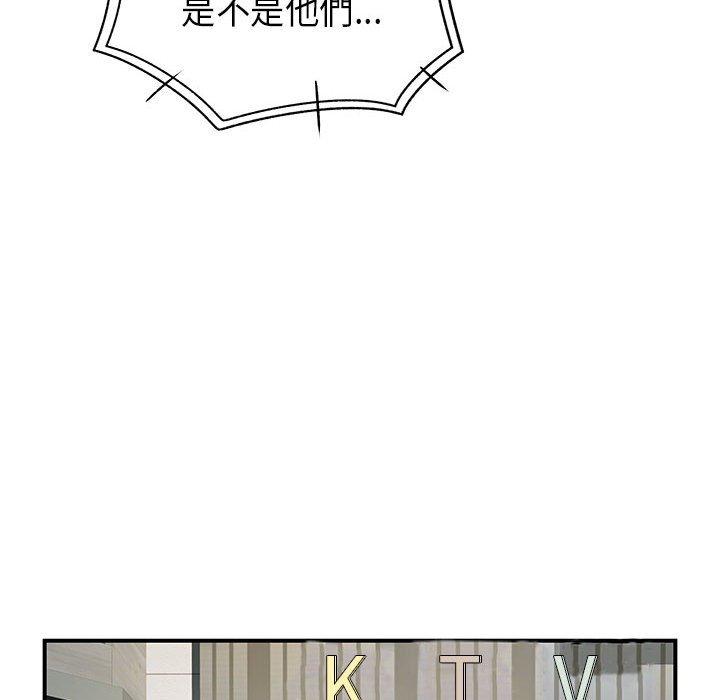 《離婚過的她》漫画 第35話