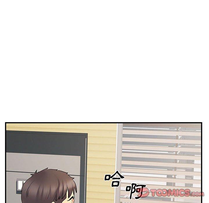 《離婚過的她》漫画 第35話