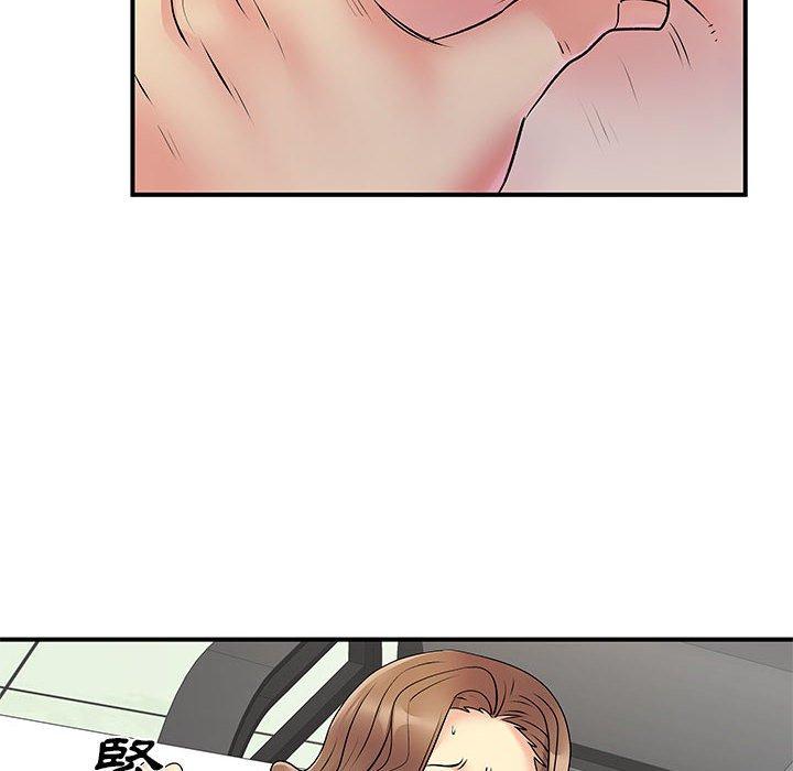 《離婚過的她》漫画 第35話