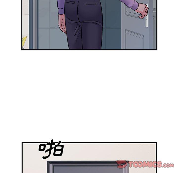 《離婚過的她》漫画 第36話